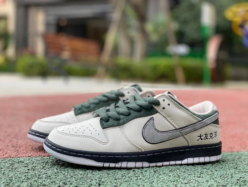 Tomo Katsuhiro x Nike SB Dunk Low "Steamboy OST" White Grey Green LP3445-002