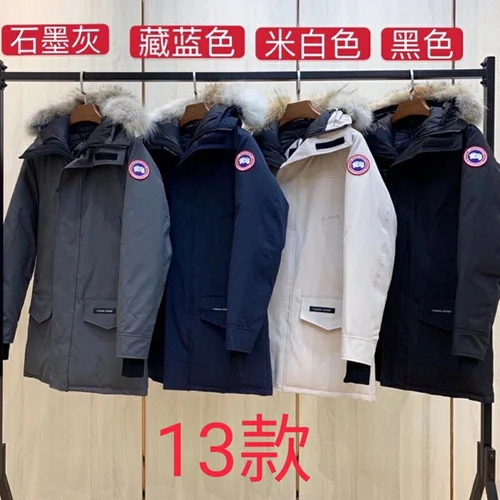 Canada Goose 羽绒服高端男士派克大衣 XS-2XL