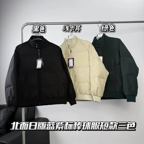 The North Face 羽绒服户外男士保暖夹克 S-2XL